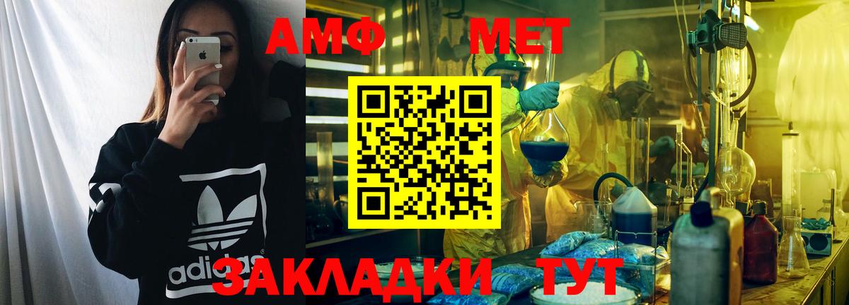 Сафоново  АМФЕТАМИН 98%  Вход с VPN 