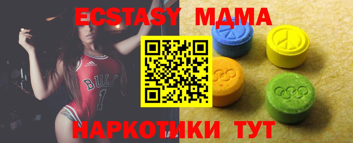ЭКСТАЗИ  Вход с VPN  Ecstasy 280мг  Сафоново  Ecstasy бентли 