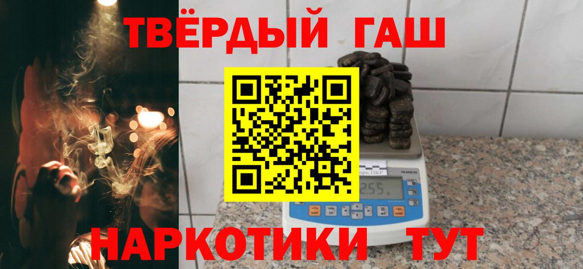 Гашиш VHQ Сафоново