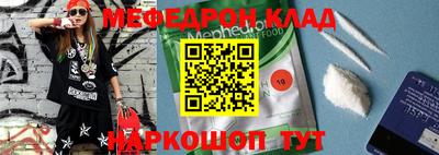 кокаин Будённовск
