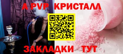 винт Бузулук