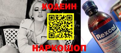 марки nbome Бугуруслан
