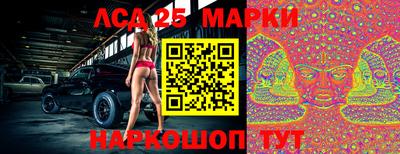 марки nbome Бугуруслан