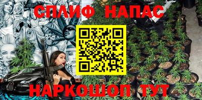 марки nbome Бугуруслан