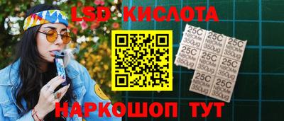 марки nbome Бугуруслан