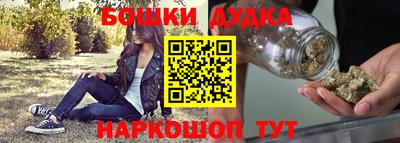 марки nbome Бугуруслан