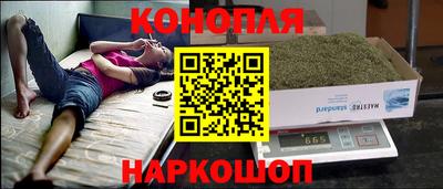 марки nbome Бугуруслан