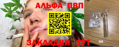 марки nbome Бугуруслан