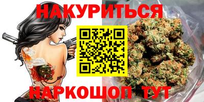 марки nbome Бугуруслан