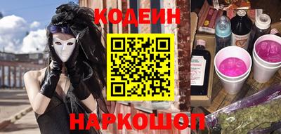 кокаин Будённовск