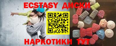 кокаин Будённовск