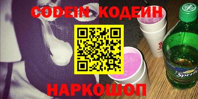 винт Бузулук