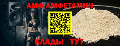 кокаин Будённовск