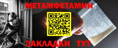 марки nbome Бугуруслан