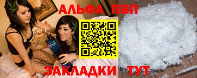 винт Бузулук