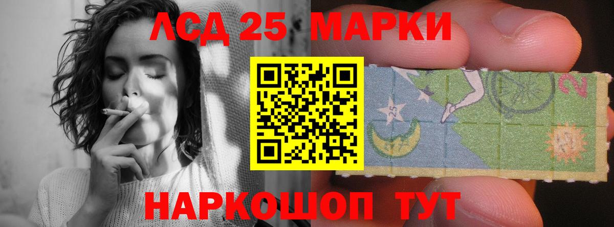 ЛСД экстази ecstasy  Вход с VPN  Сафоново  LSD-25 экстази кислота 