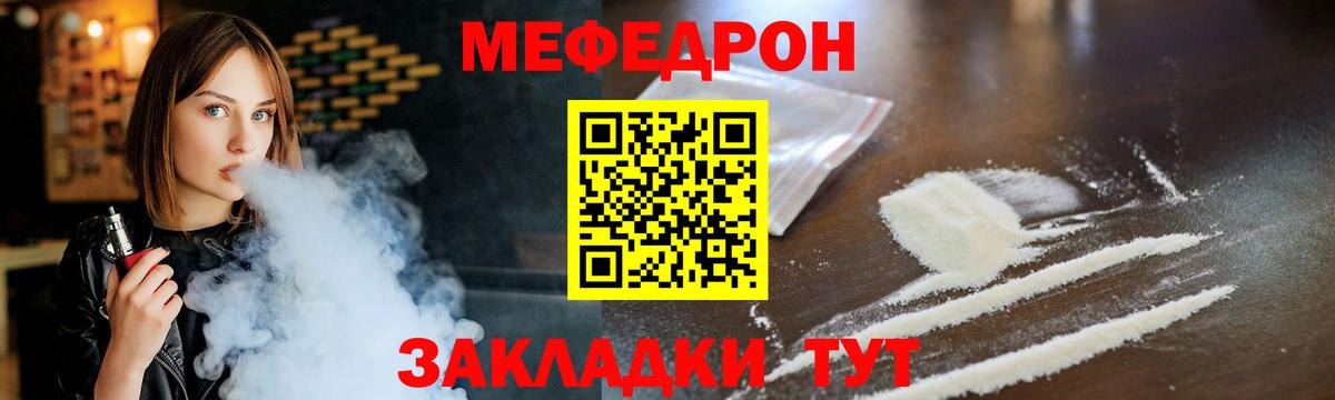 Бошки Шишки Сафоново