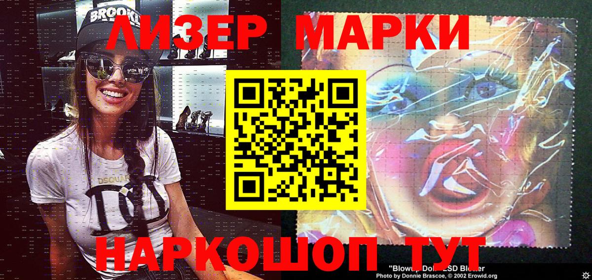 Марки NBOMe 1,5мг  Марки NBOMe 1,5мг  Сафоново  Марки N-bome  Вход с VPN 