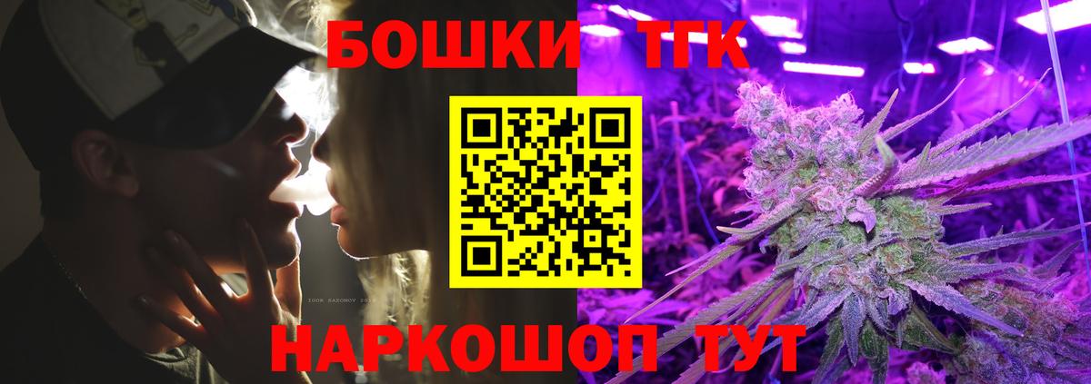Бошки марихуана марихуана  Вход с VPN  Сафоново  Бошки марихуана MAZAR 